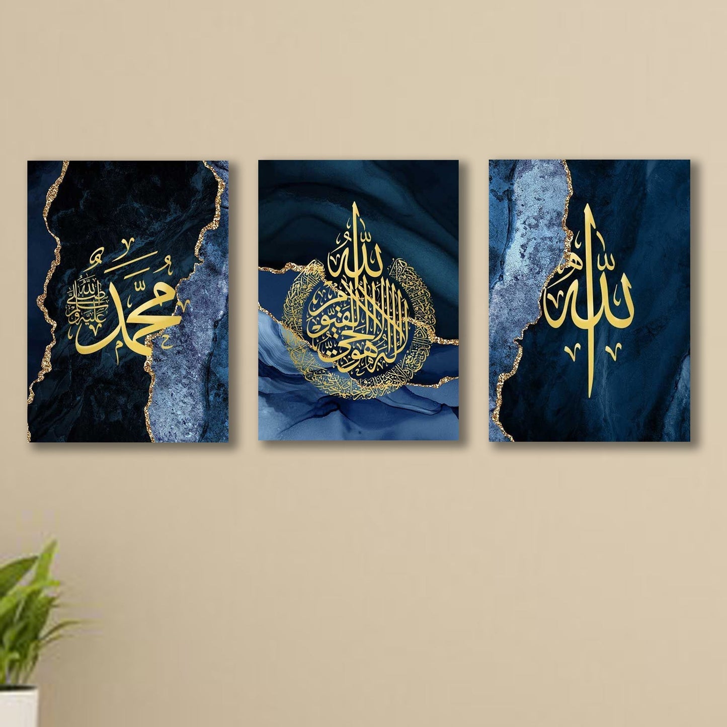 Set of 3 islamic calligraphy wall art sticky wooden canvas frames for home decore / sticky phototiles